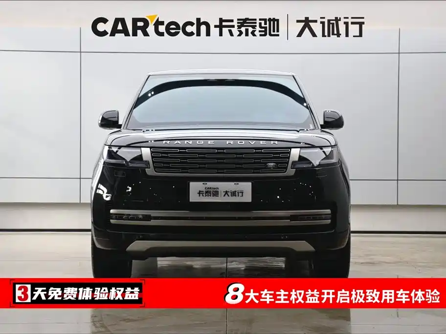 Range Rover 2025 3.0 L6 400PS Extended Edition купить на сайте DeffCars