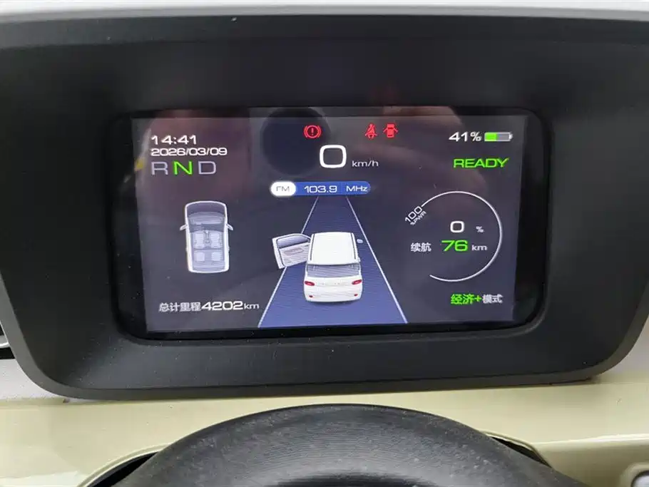 Hongguang MINIEV 2024 third generation 215km youth version купить на сайте DeffCars