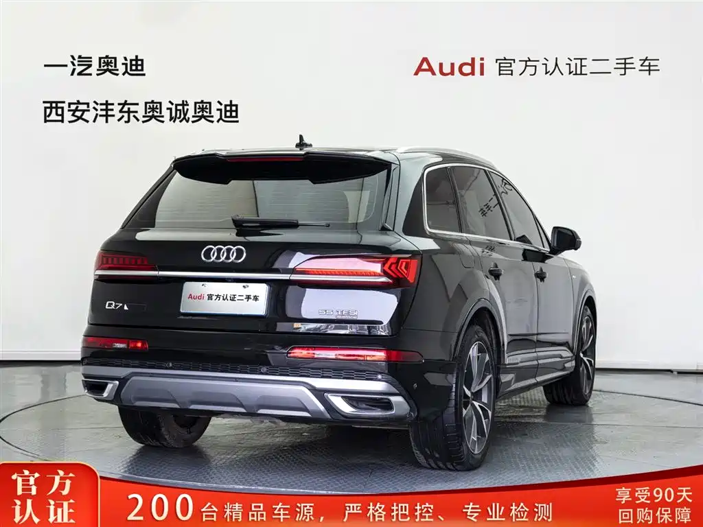 Audi Q7 2023 55 TFSI quattro S line sports купить на сайте DeffCars