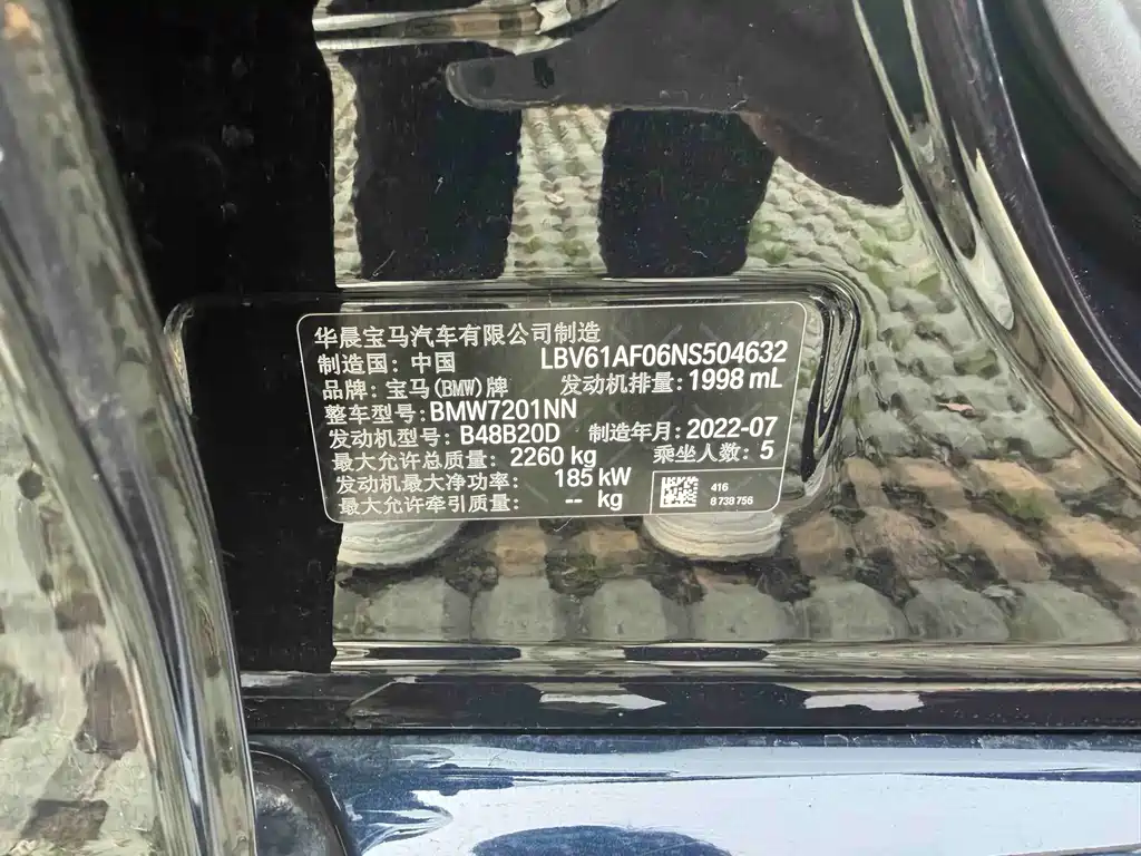 BMW 5 Series 2022 530Li Leading Luxury Package купить на сайте DeffCars