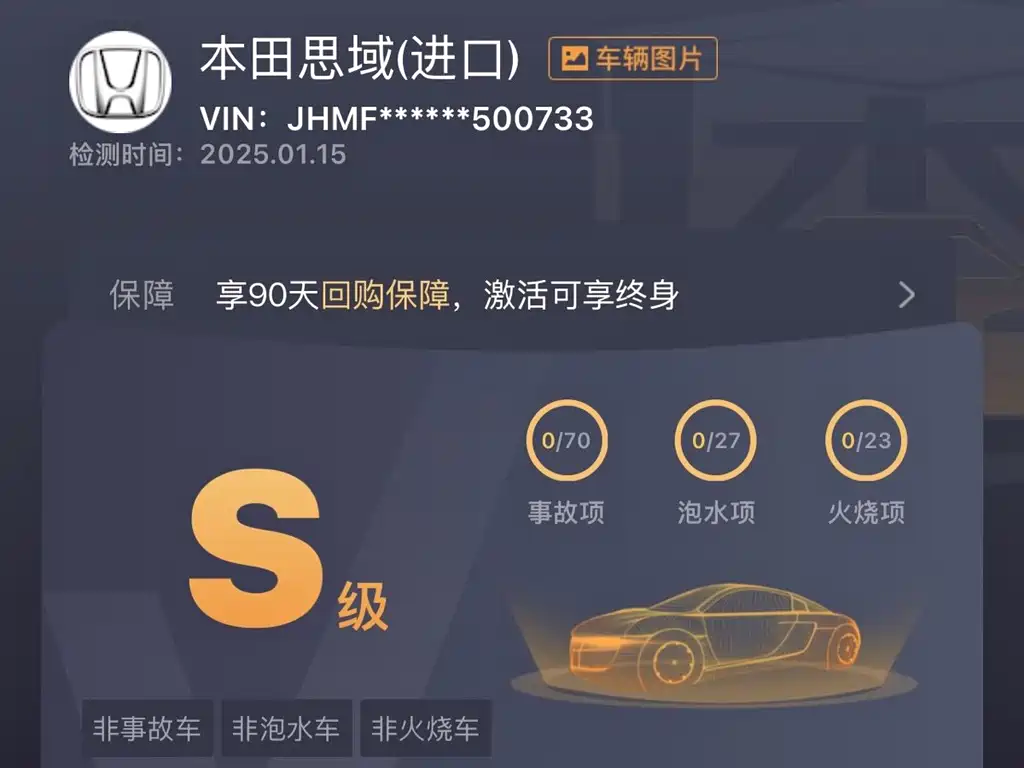 Civic imported 2023 2.0T 420TURBO TYPE R купить на сайте DeffCars