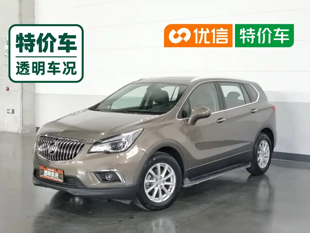 Envision Plus 2016 20T two-wheel drive elite model купить на сайте DeffCars