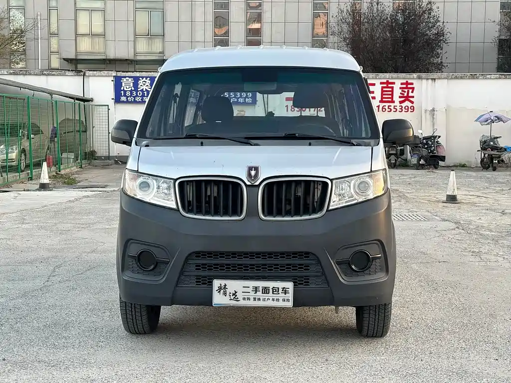 Hiace X30 2021 1.5L Fortune Bus National VI SWC15M купить на сайте DeffCars