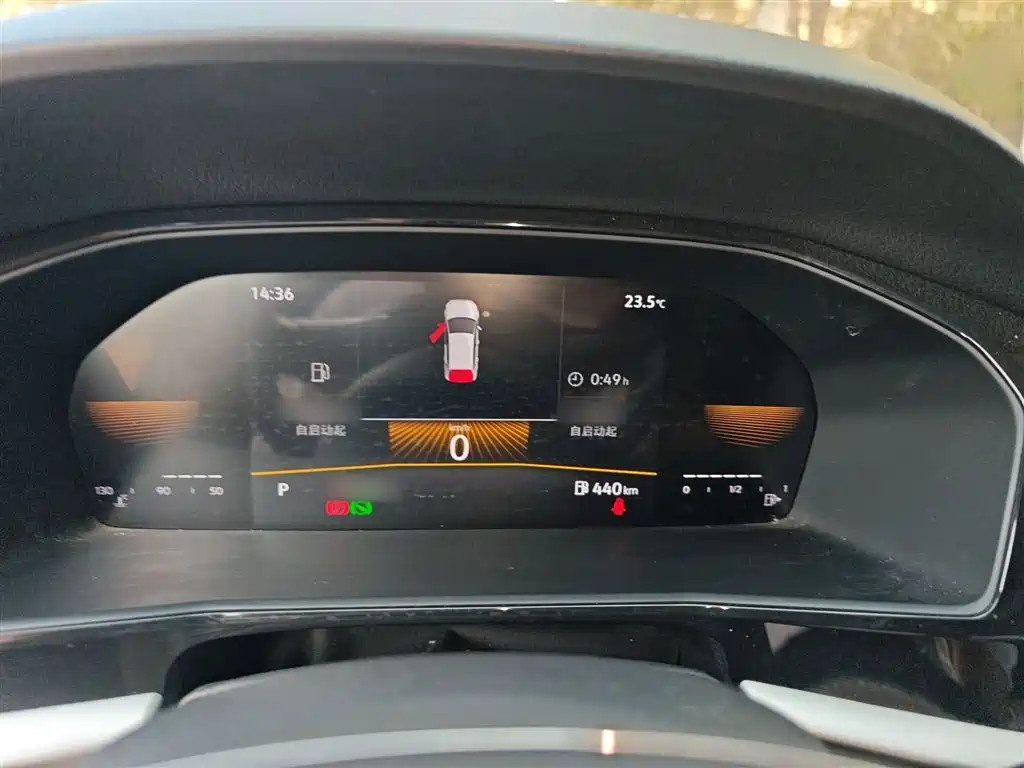 Lavida 2022 1.5L automatic vision version купить на сайте DeffCars