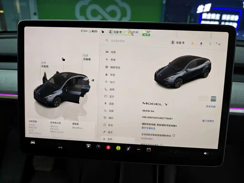 Model Y 2024 rear-wheel drive version купить на сайте DeffCars