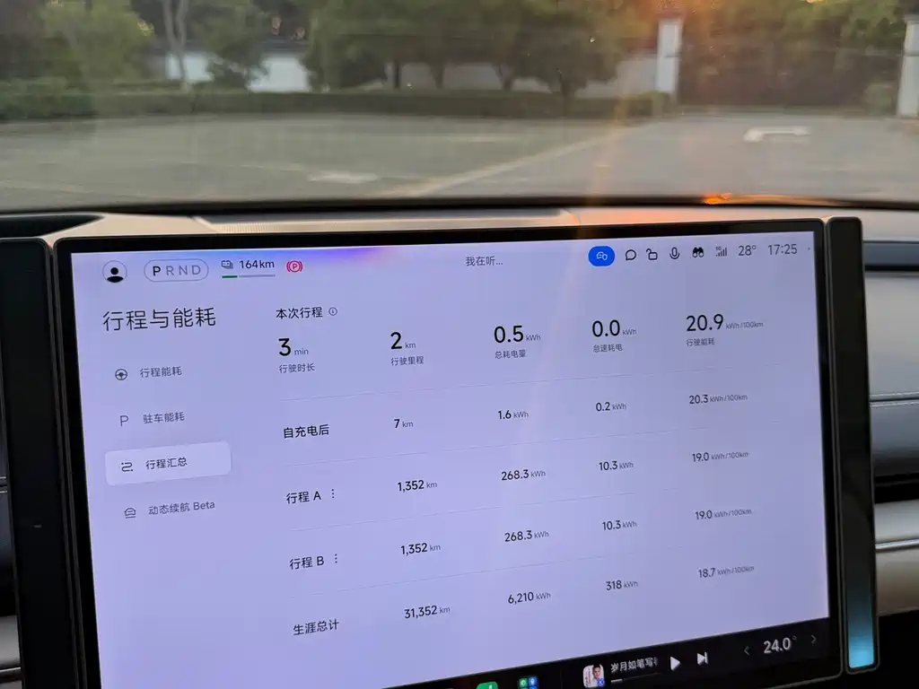 Xiaomi SU7 2024, four-wheel drive, ultra-long battery life, high-end smart driving Max version купить на сайте DeffCars