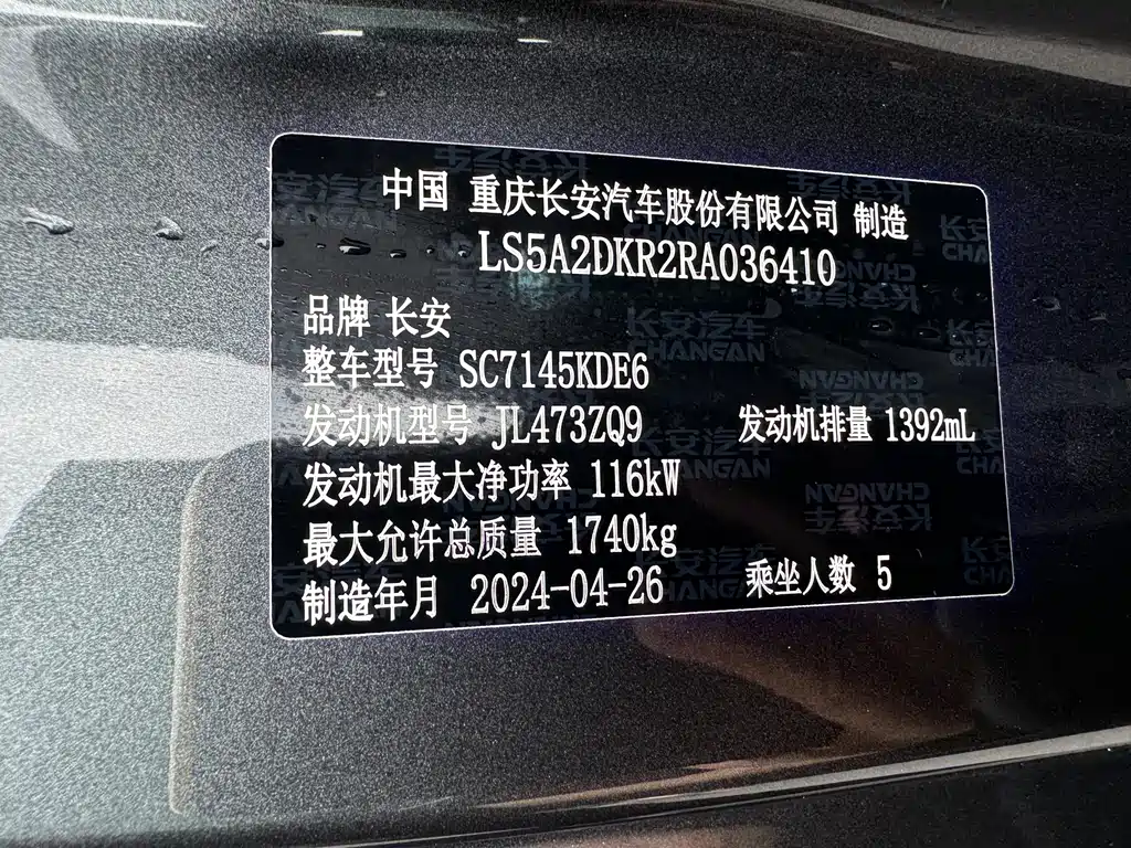 EADO 2023 Enjoy Edition PLUS Blue Whale NE 1.4T GDI DCT Premium Edition купить на сайте DeffCars