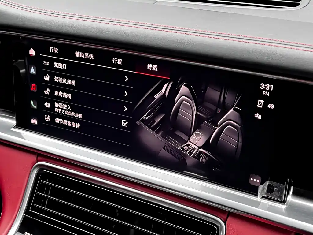 Panamera 2023 Panamera 2.9T купить на сайте DeffCars