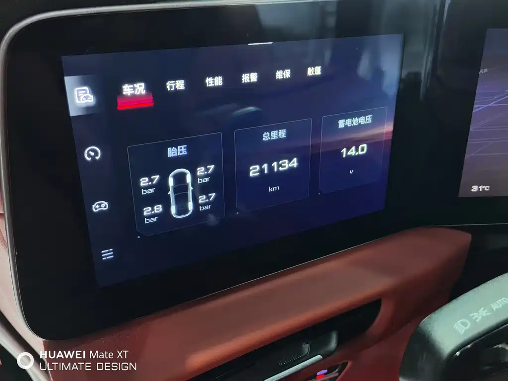 MG Motor Cyberster 2024 501km Glamour Edition купить на сайте DeffCars