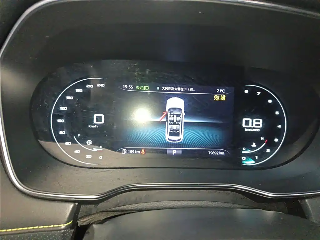 Roewe RX5 2020 PLUS 300TGI Automatic Ali Guochao Ronglin Edition купить на сайте DeffCars