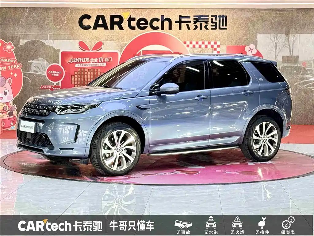Discovery Sport 2021 249PS R-Dynamic HSE Luxury Custom Edition купить на сайте DeffCars
