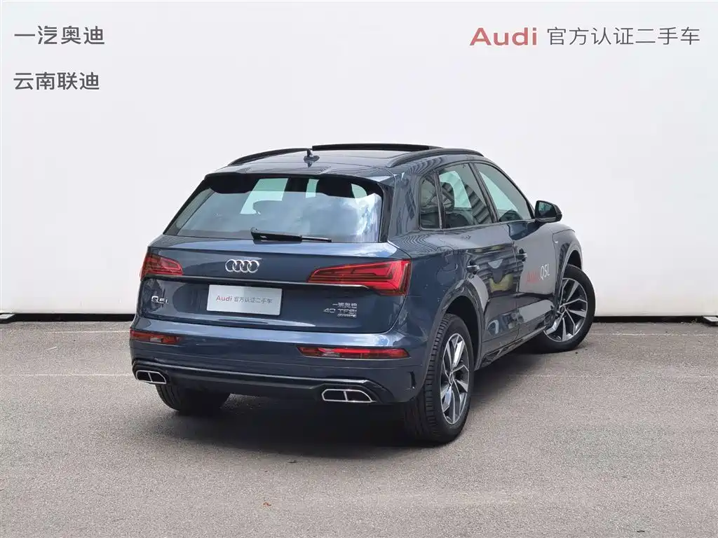Audi Q5L 2025 45th Anniversary Collector's Edition 40 TFSI Luxurious and Dynamic купить на сайте DeffCars
