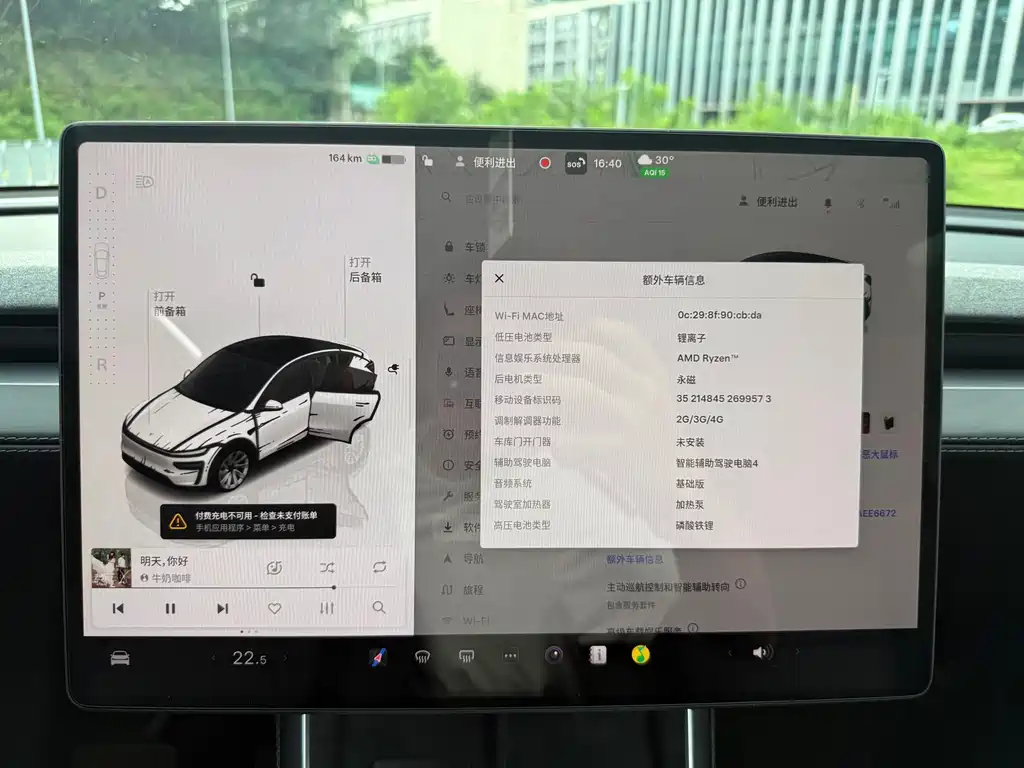 Model Y 2025 rear-wheel drive version купить на сайте DeffCars