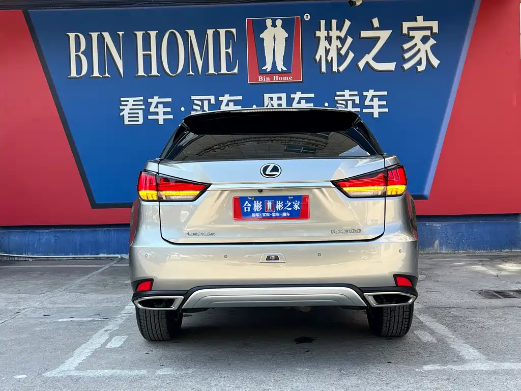 Lexus RX 2020 facelift 300 two-wheel drive elite version купить на сайте DeffCars