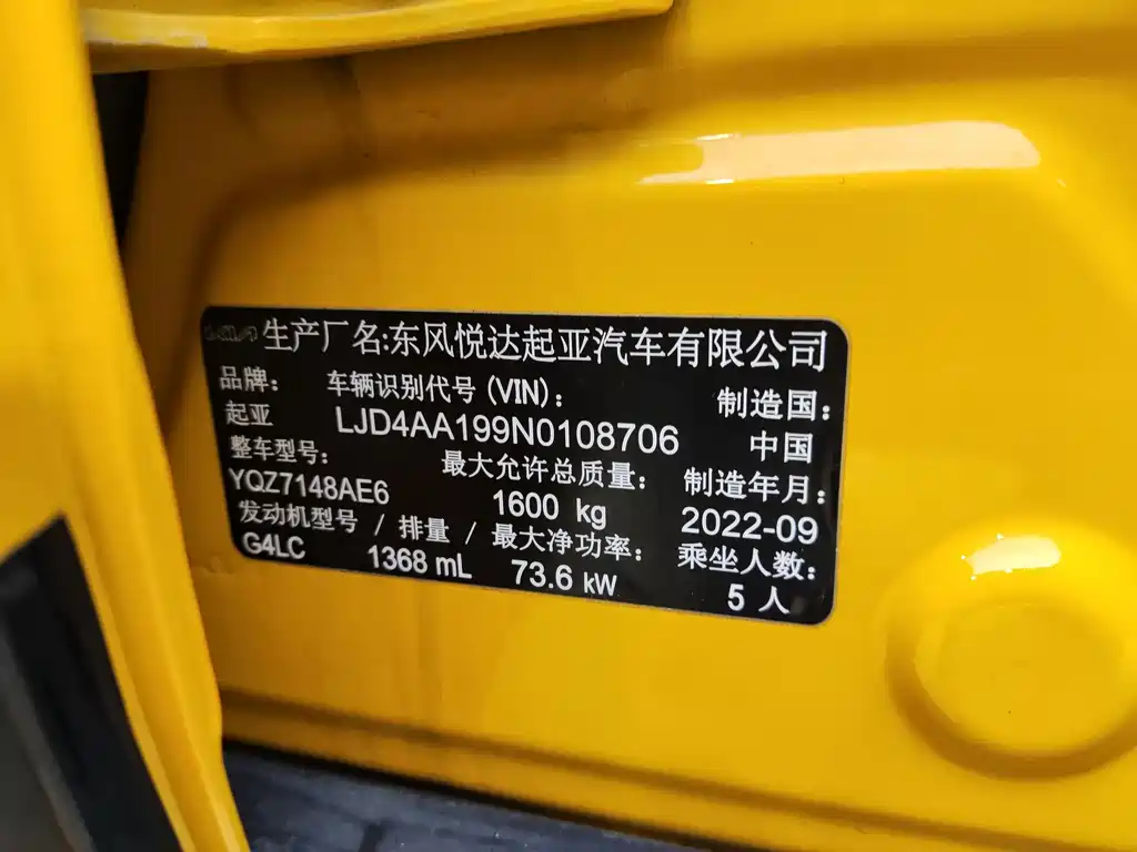 Yipao 2021 1.4L CVT fun sunroof model купить на сайте DeffCars