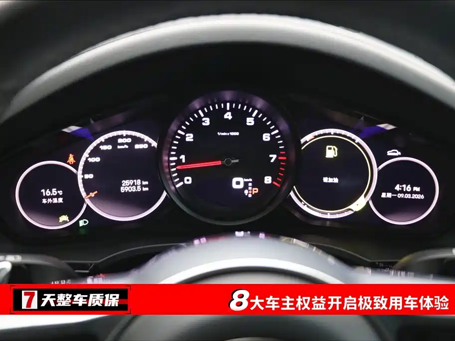 Cayenne 2023 Cayenne 3.0T Platinum Edition купить на сайте DeffCars