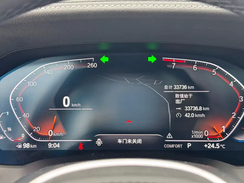 BMW 3 Series 2022 320Li M Sports Package купить на сайте DeffCars