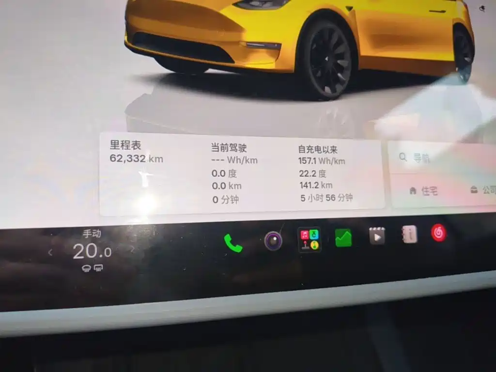 Model Y 2022 facelift rear-wheel drive version купить на сайте DeffCars