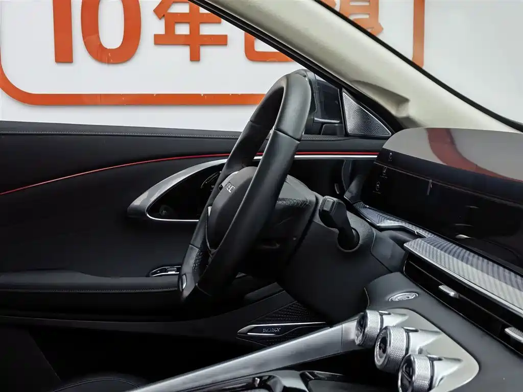 Xingtu Lingyun 2024 300T 2WD Xingyao Edition купить на сайте DeffCars