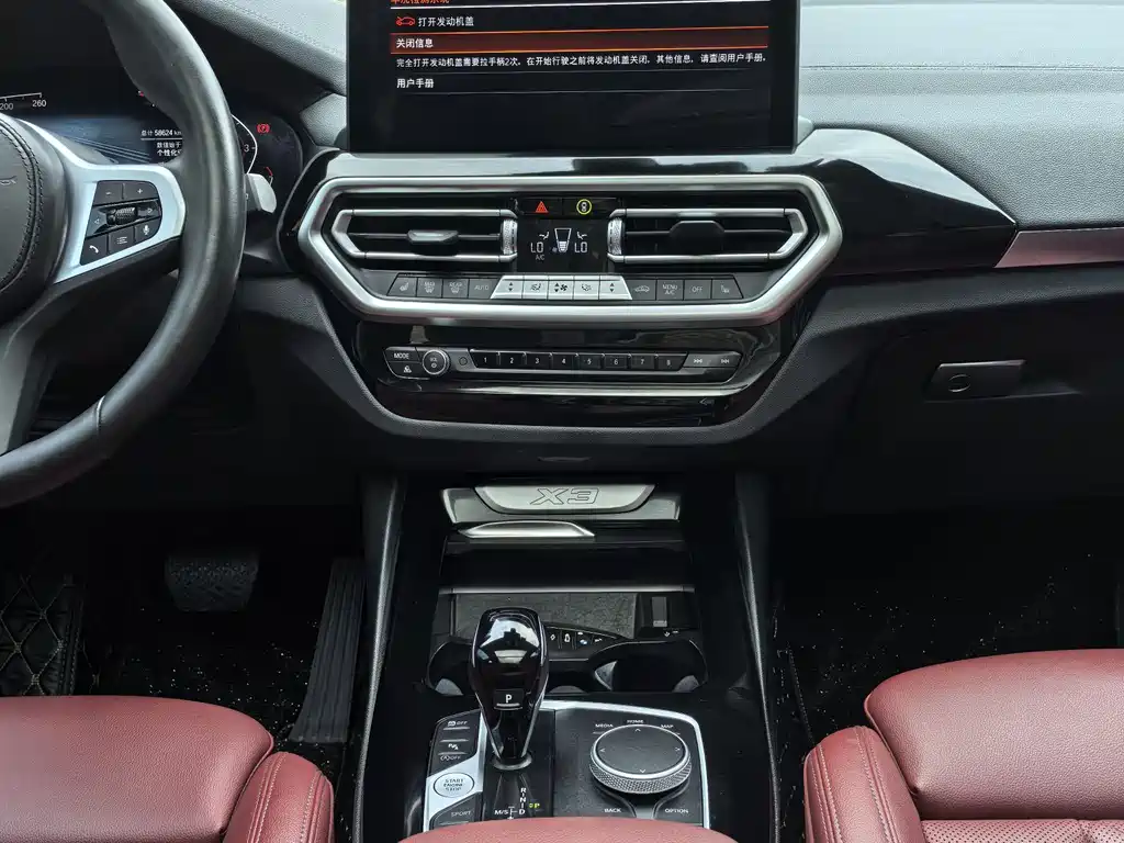 BMW X3 2023 xDrive25i M Sports Package купить на сайте DeffCars