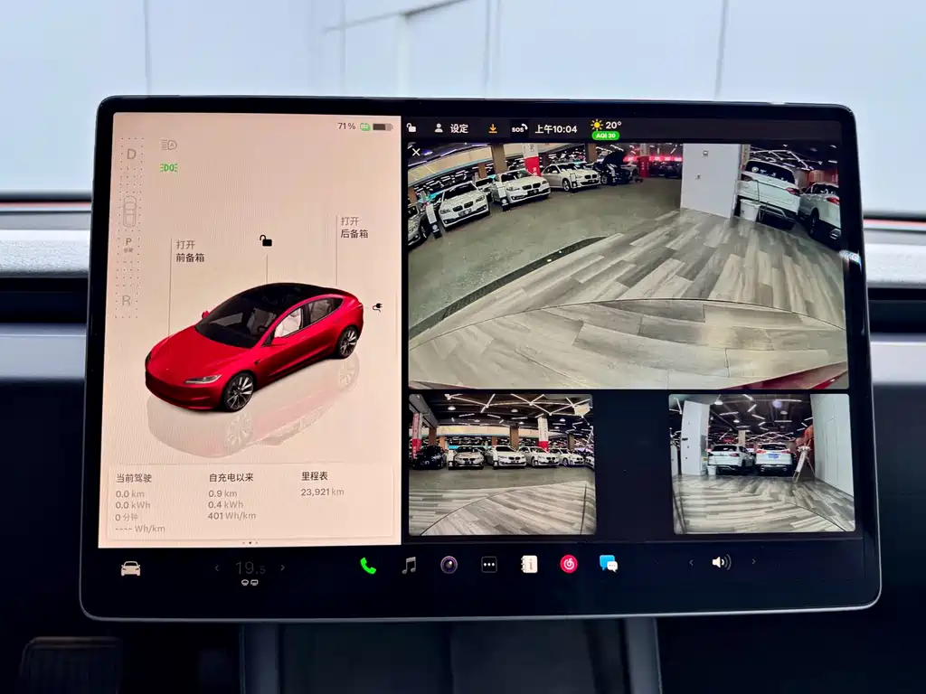Model 3 2023 rear-wheel drive version купить на сайте DeffCars
