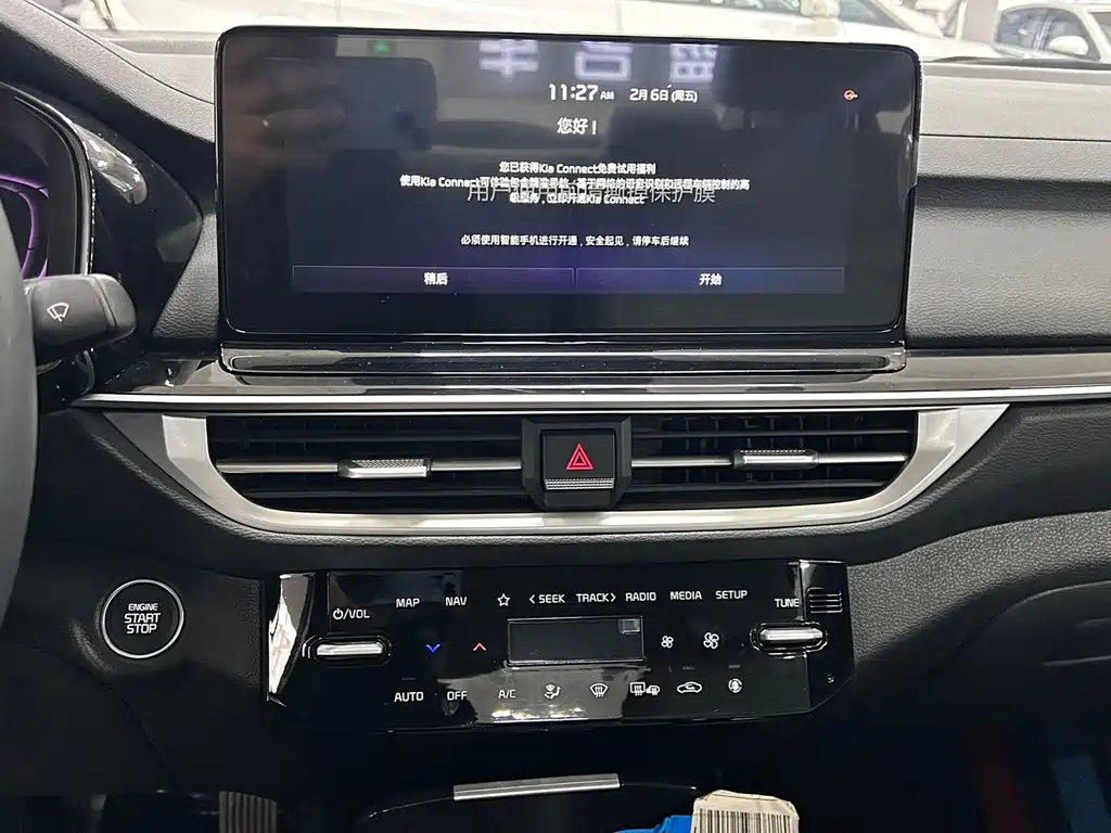 Kia K3 2024 1.5L CVT Luxury Smart Edition купить на сайте DeffCars