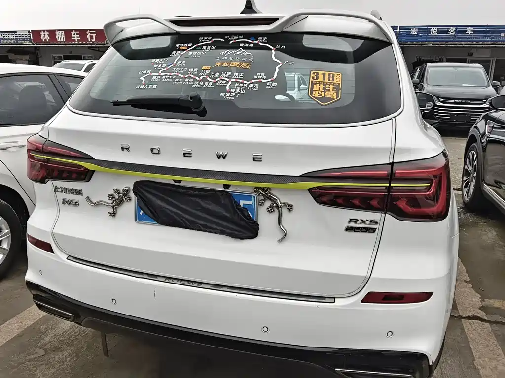 Roewe RX5 2022 330TGI automatic national fashion version купить на сайте DeffCars