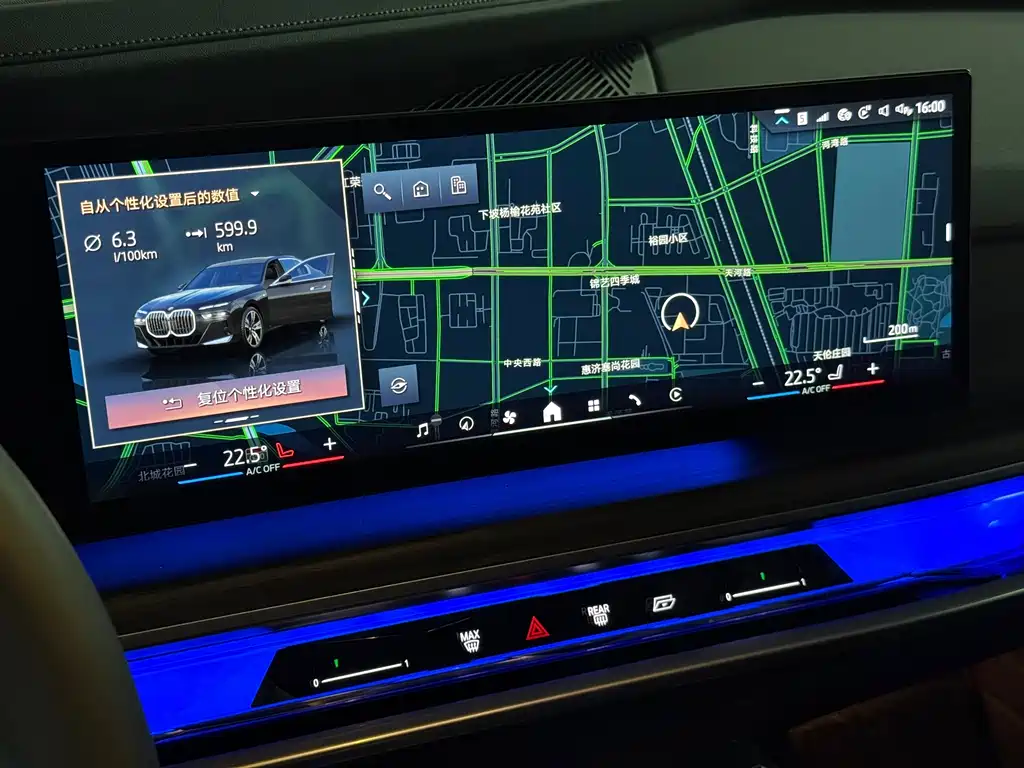 BMW 7 Series 2023 735Li M Sports Package купить на сайте DeffCars