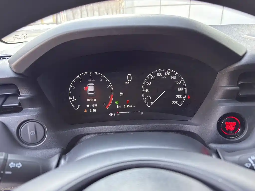 Binzhi 2023 1.5L CVT Pioneer Edition купить на сайте DeffCars