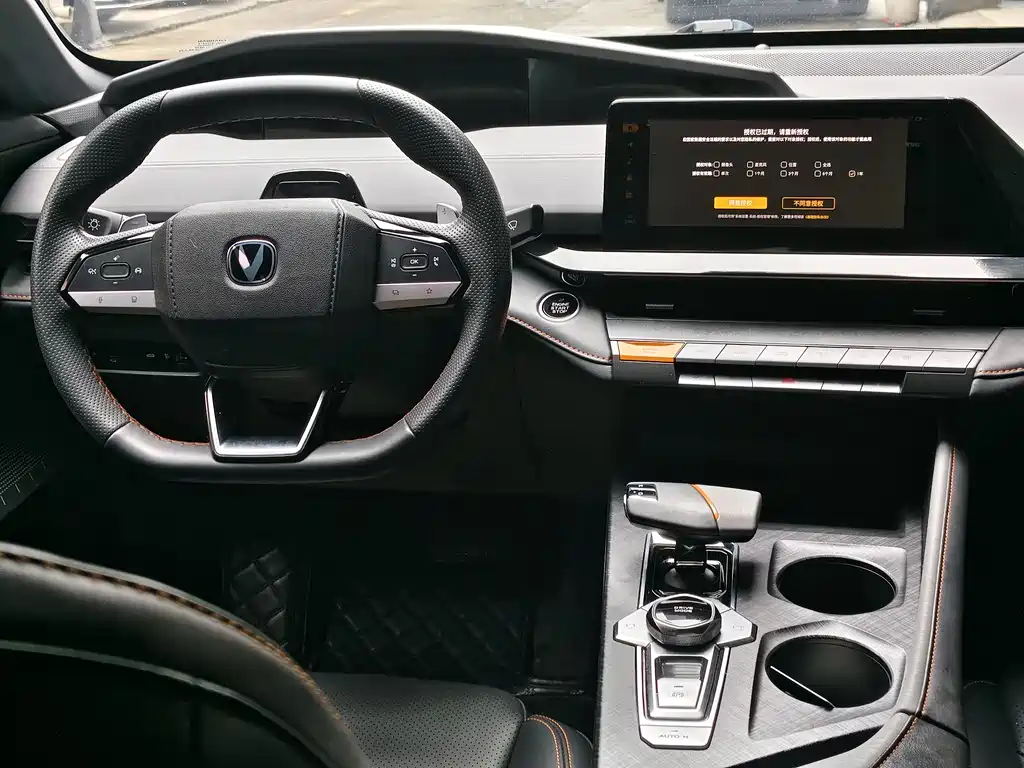 Changan UNI-V 2023 1.5T premium model купить на сайте DeffCars