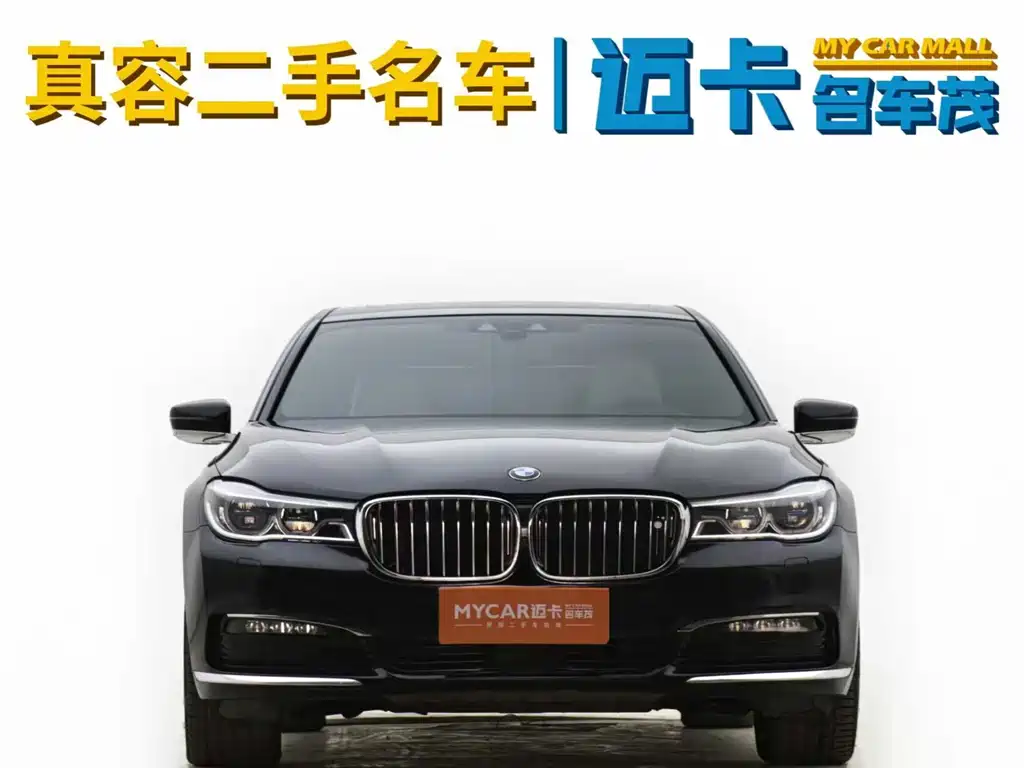 BMW 7 Series 2016款 750Li xDrive四座版 купить на сайте DeffCars