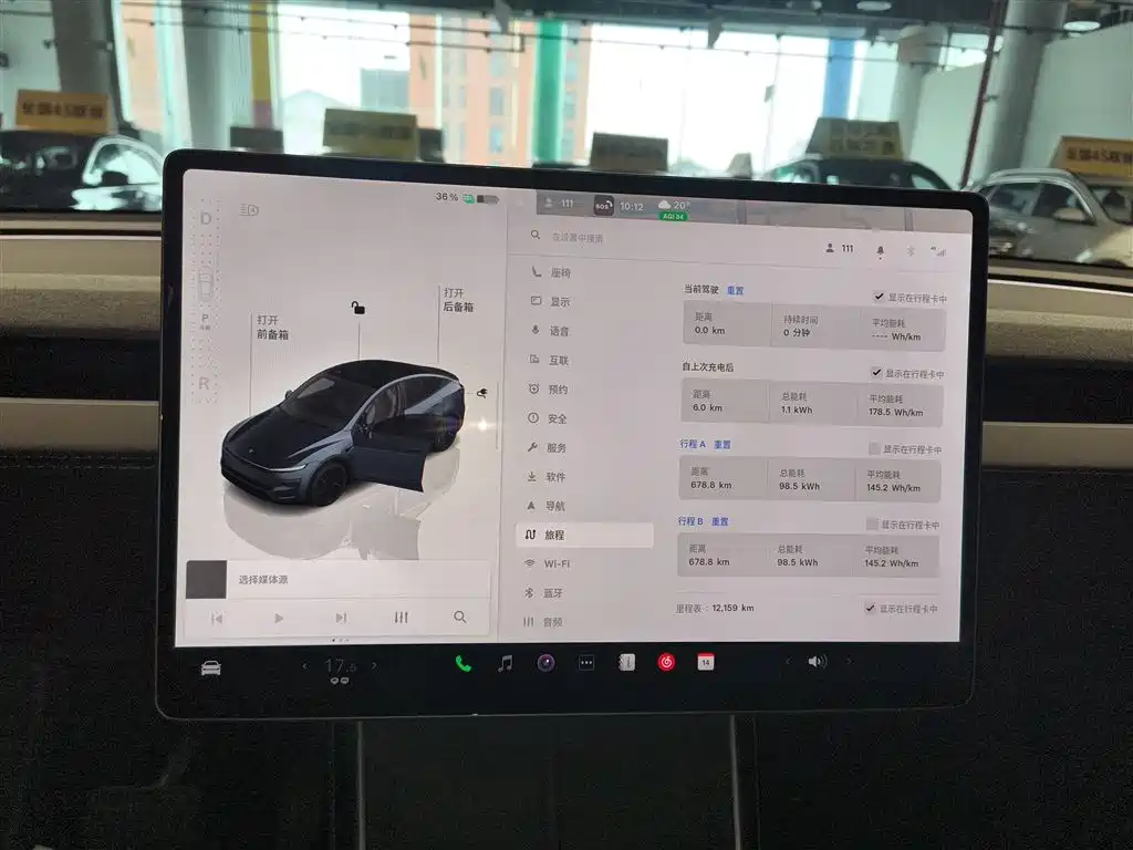 Model Y 2025 rear-wheel drive version купить на сайте DeffCars
