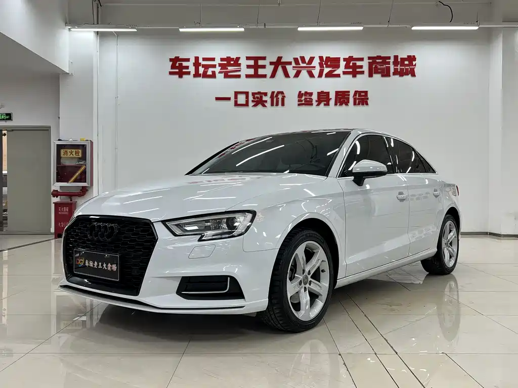 Audi A3 2020 facelift Limousine 35 TFSI Enterprising National VI купить на сайте DeffCars