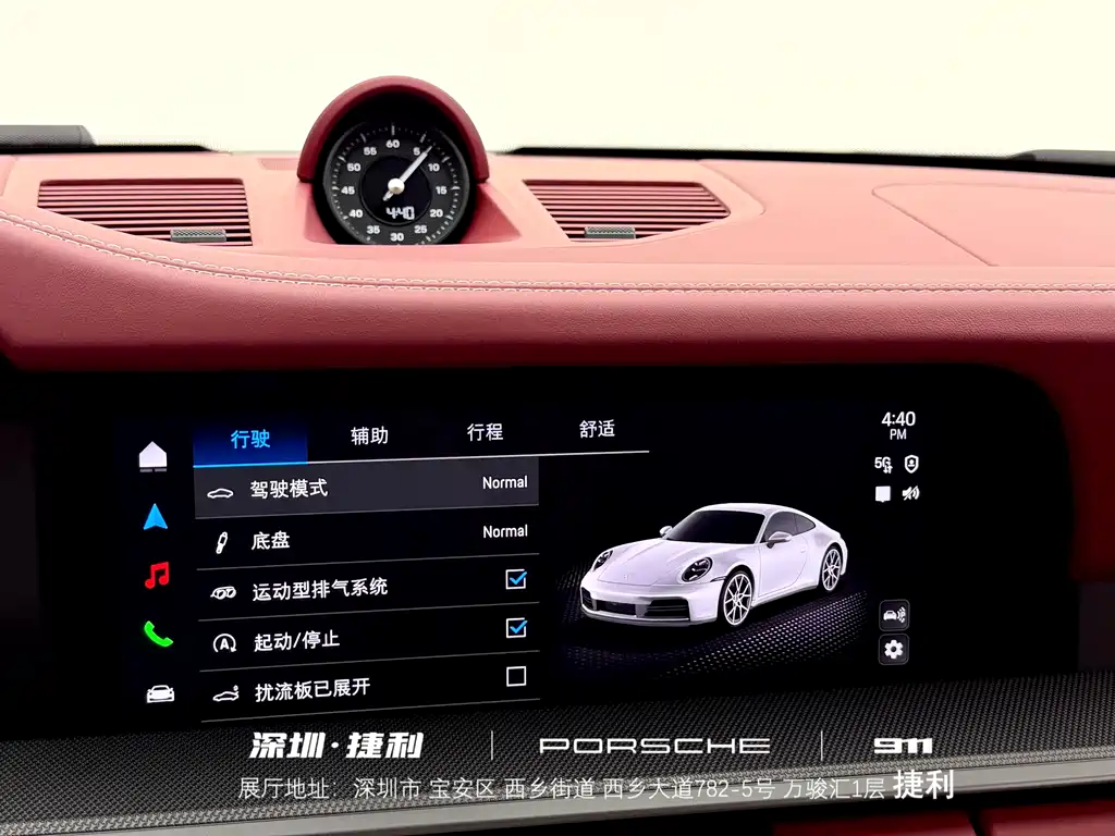 Porsche 911 2025 Carrera 3.0T купить на сайте DeffCars