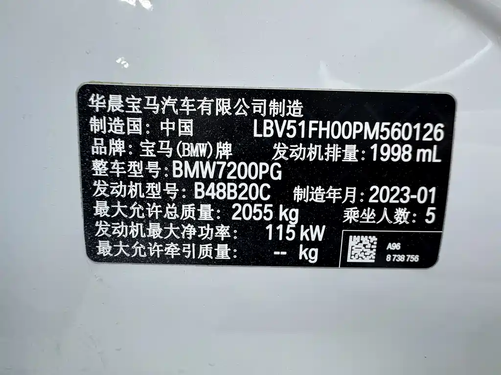BMW 3 Series 2023 320Li M Sports Package купить на сайте DeffCars