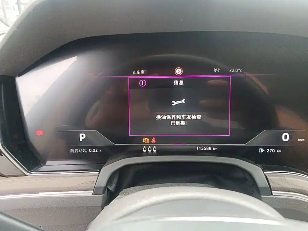 Touareg 2021 3.0TSI Ruixiang Edition Classic Sports Package купить на сайте DeffCars