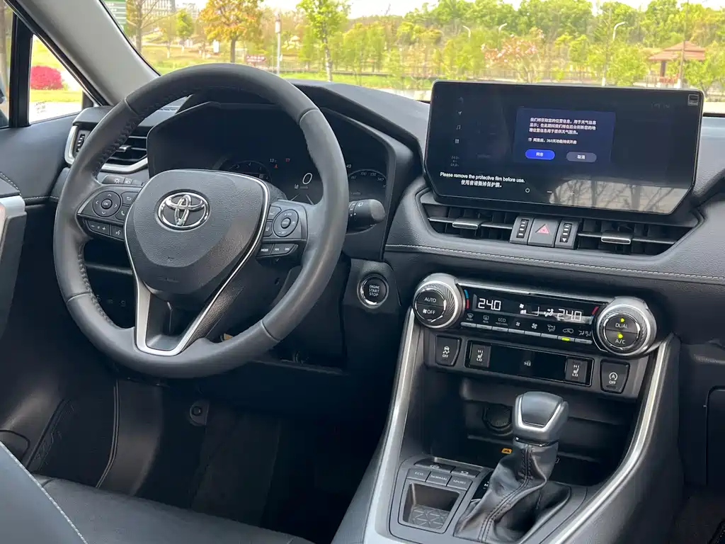 RAV4 Rongfang 2023 2.0L CVT two-wheel drive fashion Plus version купить на сайте DeffCars
