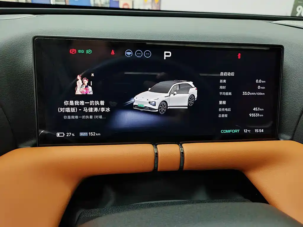 Xpeng G9 2022 702 Pro купить на сайте DeffCars