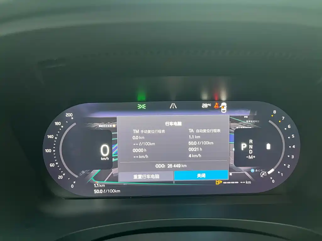 Volvo S90 2022 B5 Zhiyuan Luxury Edition купить на сайте DeffCars