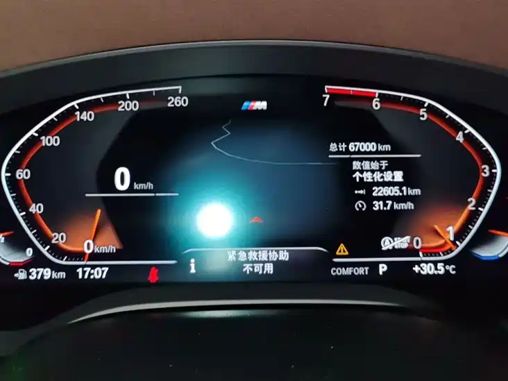 BMW 5 Series 2021 530Li Leading M Sports Package купить на сайте DeffCars