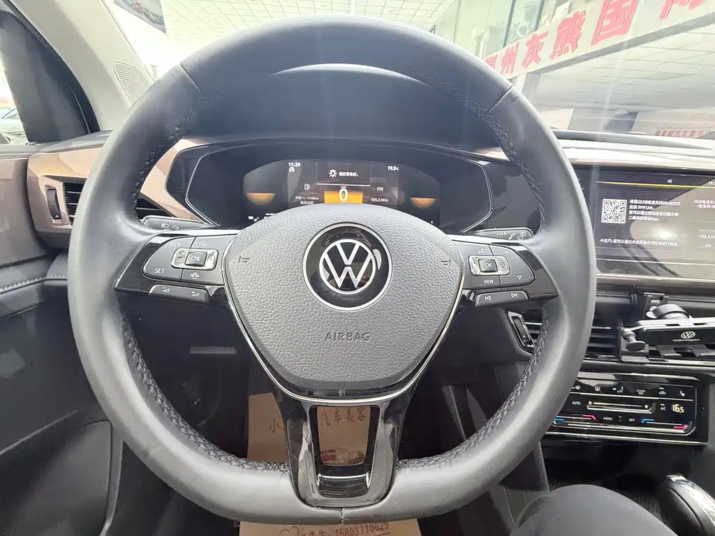 Tuyue 2022 280TSI two-wheel drive luxury version купить на сайте DeffCars