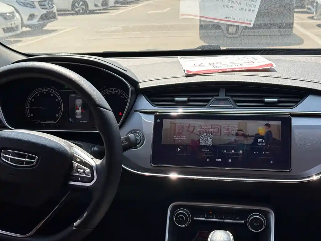 Binrui 2020 1.4T CVT Asian Games Edition купить на сайте DeffCars