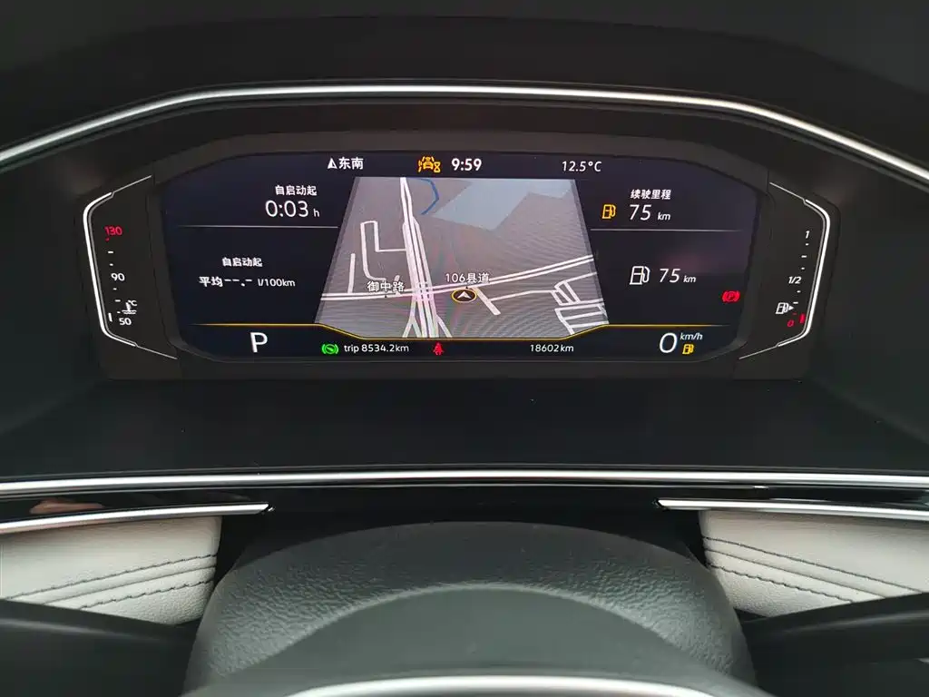 Tiguan L 2023 300TSI automatic two-wheel drive smart version купить на сайте DeffCars
