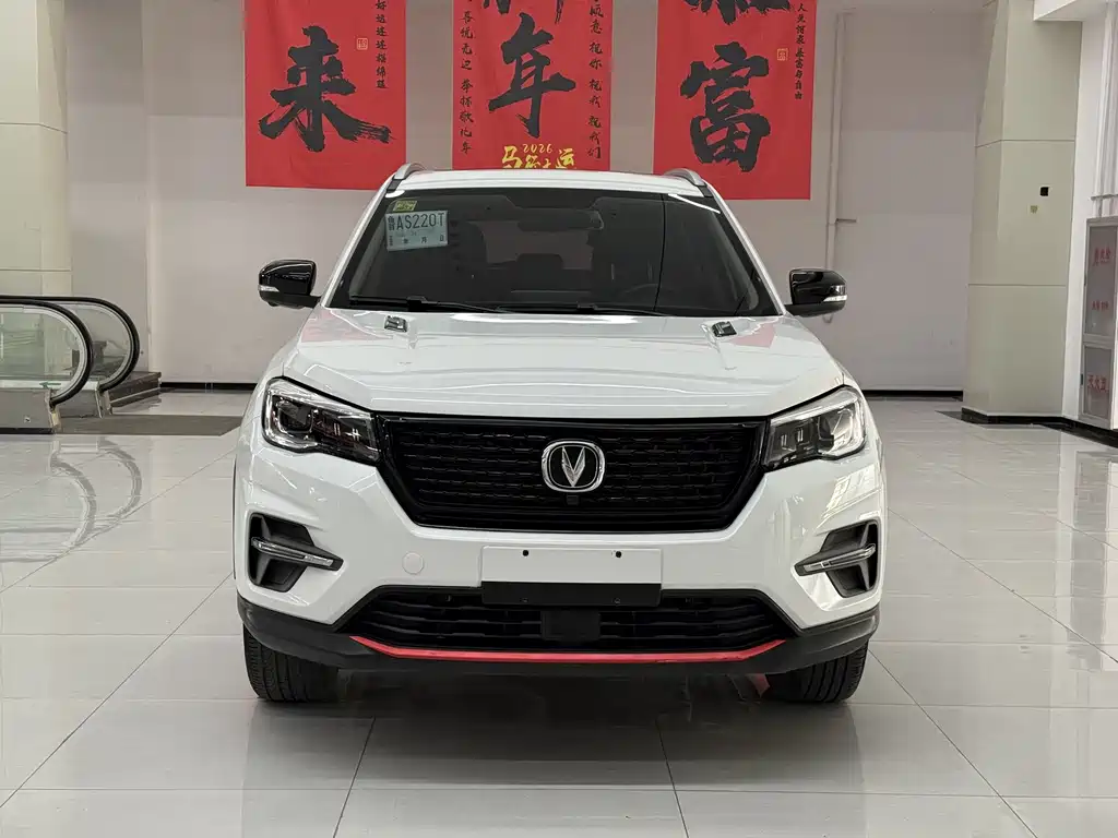 Changan CS75 2021 Honor Million Edition 280T DCT Premium Type купить на сайте DeffCars