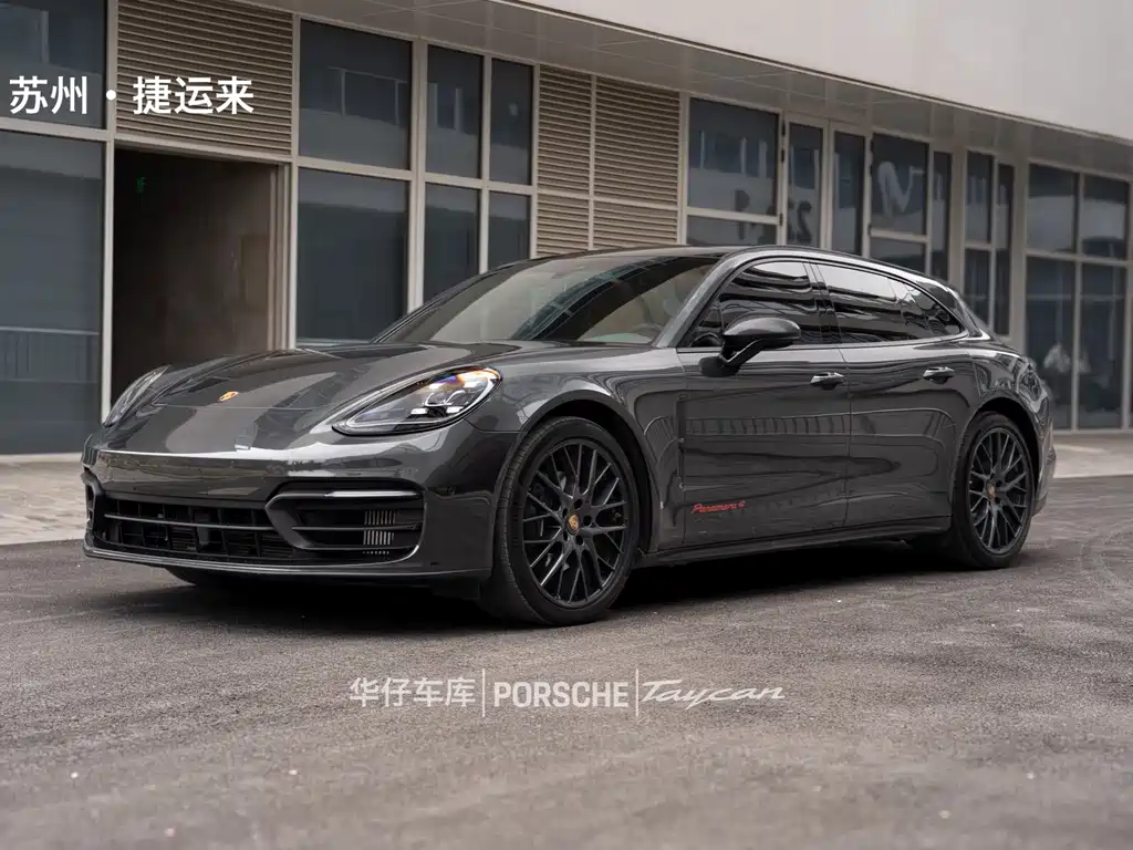 Panamera 2023 Panamera 4 Sport Turismo 2.9T купить на сайте DeffCars
