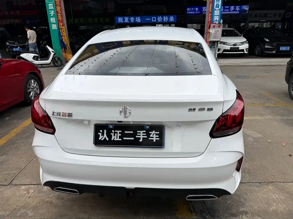 MG5 2022 180DVVT CVT Youth Flagship Edition купить на сайте DeffCars