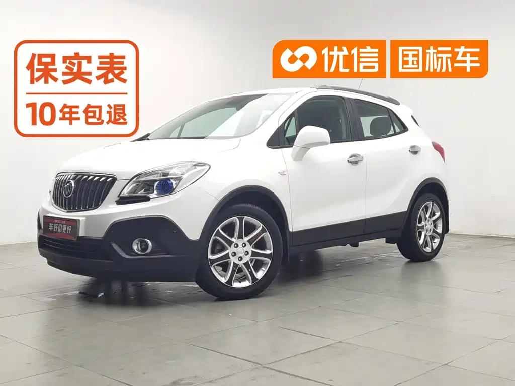 Encore 2013 1.4T automatic two-wheel drive elite model купить на сайте DeffCars