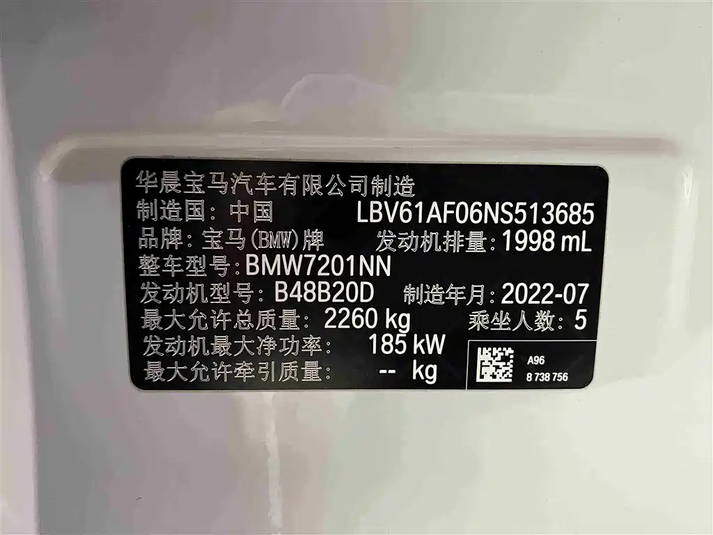 BMW 5 Series 2022 facelift 530Li leading M sports package купить на сайте DeffCars