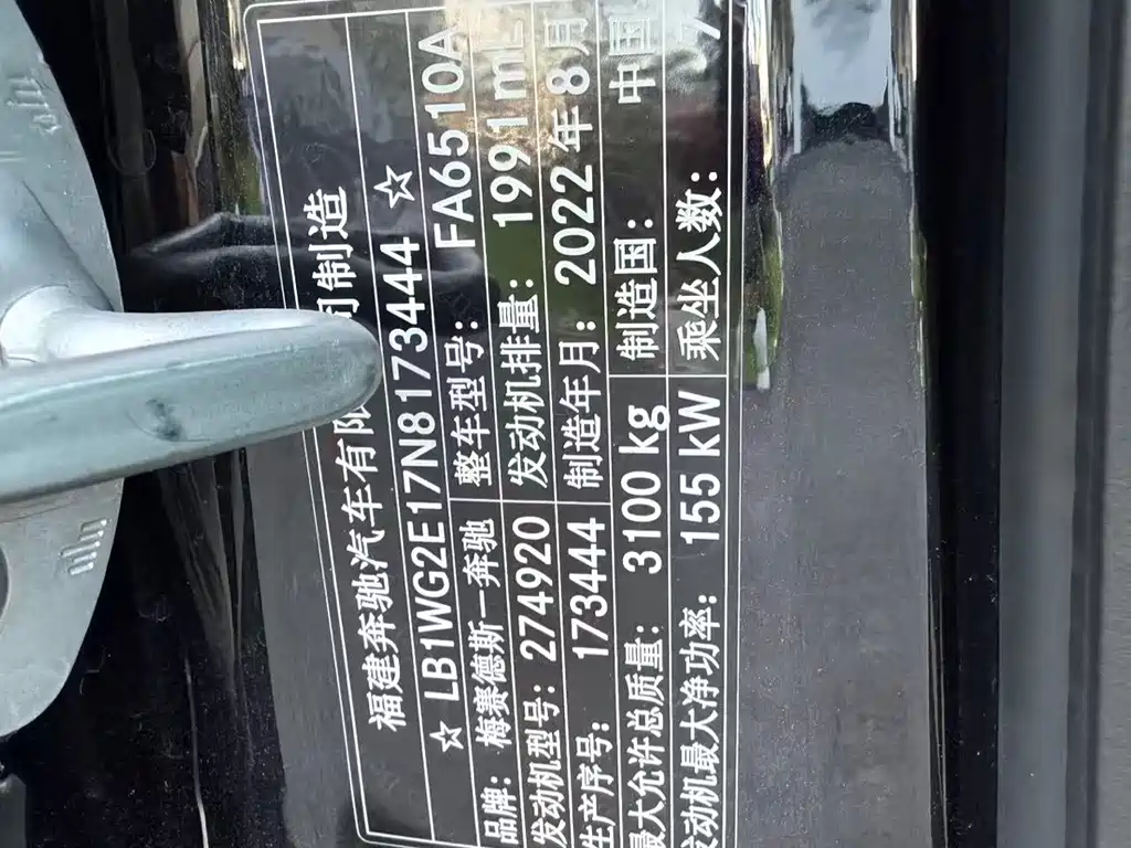 Mercedes-Benz V-Class 2022 V 260 Premium Edition купить на сайте DeffCars