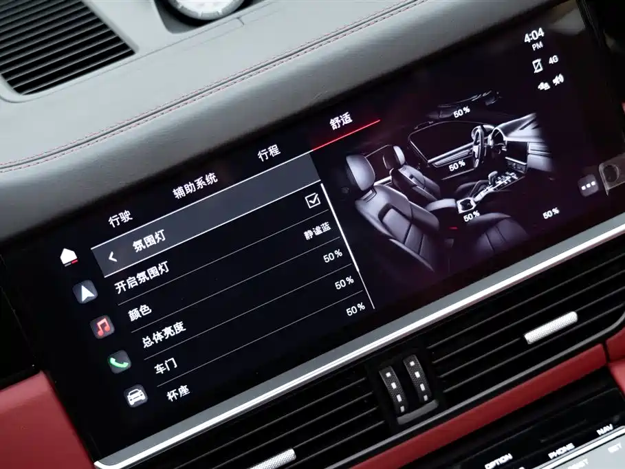 Cayenne New Energy 2021 Cayenne E-Hybrid 2.0T купить на сайте DeffCars